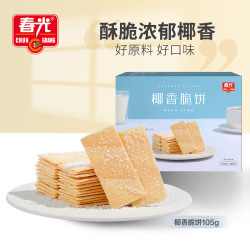 春光 椰香脆饼 105g