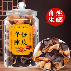 春秋农哥 正宗广东特产老陈皮十年老树正品陈皮干煲汤泡水泡煮茶喝专用250g
