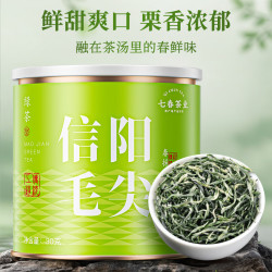 七春 2025绿茶信阳毛尖新茶河南特产30g小罐装品鉴茶叶