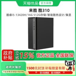 联想 拯救者刃7000系列，来酷酷310系列