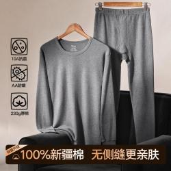 海澜之家 男士秋衣秋裤套装 HBATZM3AAI0086 深麻灰 L