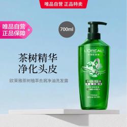 欧莱雅 茶树植萃去屑净油洗发露 700ml
