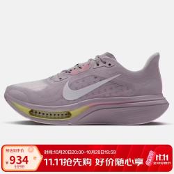 耐克 女跑步鞋超级飞马PEGASUS PLUS 2运动鞋IM2543-001紫38.5