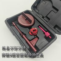 奔驰专用九速油位检查档位调节工具专业变速箱加油换油专用工具