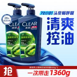 清扬 控油去屑 洗发水  680g*2+200g*2+100g