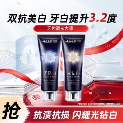云南白药 美白 牙膏套装