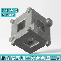 后盘式刹车分泵活塞回位工具汽车修理厂专用工具汽修用品修车工具