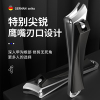 德国商标指甲刀尖嘴修脚单个高端修脚刀指甲剪甲沟钳子高端指甲刀