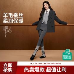 小野和子 含羊毛蚕丝连裤袜外穿高腰打底裤加绒打底袜秋季显瘦