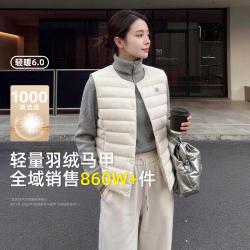 雪中飞 女士短款多色轻薄羽绒马甲2026春秋鸭绒背心女