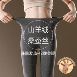 猫人 高腰收腹蓄热女士保暖裤秋冬加厚秋裤打底单裤
