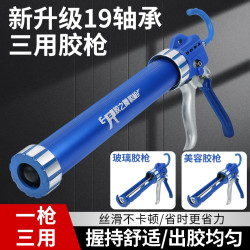 胶之舞19轴承省力胶枪软支玻璃胶美容胶可拆卸通用款