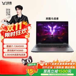 联想 来酷斗战者 战7000 酷睿版i7标压处理器/RTX5060 16英寸电竞游戏本笔记本电脑