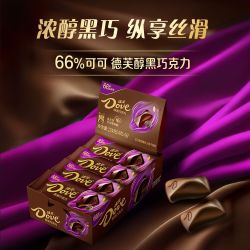德芙 醇黑巧克力盒装新品上市66%可可黑巧126g小吃儿童网红零食品
