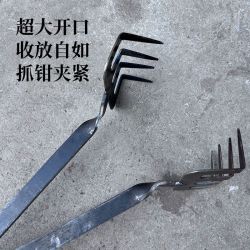 一体铁打抓钉钳抓煤块夹板栗夹石头铁钳取物抓物器多用夹钳