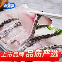 百亿补贴：国联 免浆黑鱼片 250g*10袋 冷冻生鲜