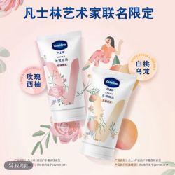 凡士林 护手霜艺术家联名白桃玫瑰组合留香滋润保湿补水防干裂正品