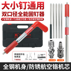 鑫盛 XS/鑫盛新升级大小钉通用紧固器水电吊卡排卡骑马卡混凝土适用
