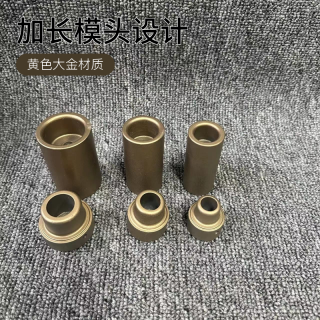 热熔机加长模头4分6分1寸 黄色大金加长模头20-25-32简单快速焊接