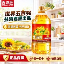香满园 植物调和油5升桶装食用油含大豆油菜籽油玉米油葵花籽油