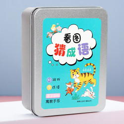 慕舟 儿童礼物玩具看图猜成语卡片112张小学生猜猜乐扑克牌游戏卡牌