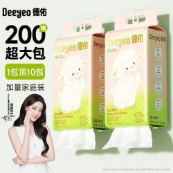 德佑 萌萌羊悬挂式洗脸巾 加厚绵柔