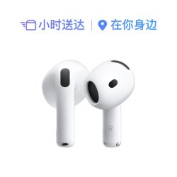 苹果 AirPods 5 蓝牙耳机 2026款