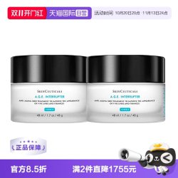 修丽可 AGE紧致塑颜精华霜 新版