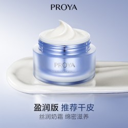 珀莱雅 赋能鲜颜淡纹紧致轻润霜3.0版 50g
