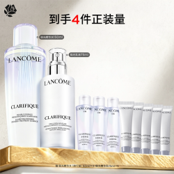 兰蔻 净澈焕肤亮白水乳套装 (双重精华水150ml+乳液75ml)
