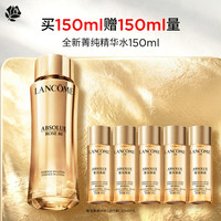 移动端：兰蔻 菁纯臻颜玫瑰柔肤水