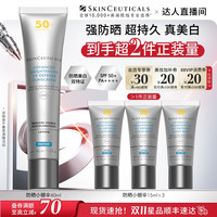 修丽可 小银伞防晒霜SPF50+ 40ml（赠45ml，到手85ml）