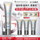 修丽可 小银伞防晒霜SPF50+ 40ml（赠45ml，到手85ml）