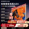 创维 A8H系列 液晶电视