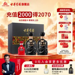 古井贡酒 年份原浆系列 中国香·古8 50%vol 浓香型白酒