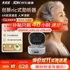 未来客 助听器老年人重度耳聋耳背Ric机 老人耳背式助听器 ARIC P