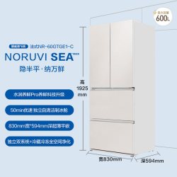 松下 挪威海系列 NR-60GTGE1-C 风冷法式门冰箱 600L 霞光杏