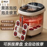 百亿补贴：猴太太 泡脚桶全自动按摩家用足浴盆电动恒温洗脚盆泡脚电加热