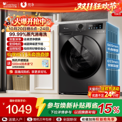 小天鹅 纯净系列 TD120V098WDT 洗烘一体机 12kg