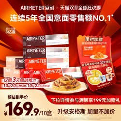 空刻 烛光 经典番茄肉酱烩意大利面