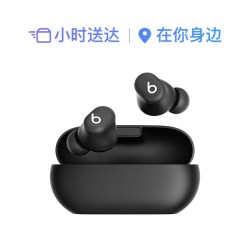 Beats Solo Buds - 真无线耳机 无线蓝牙耳机