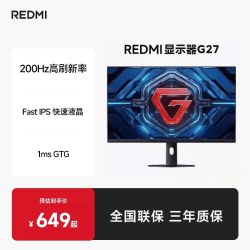 小米 G27系列 P27FDA-RG 27英寸 FastIPS 平面 显示器 (1920*1080、200Hz、HDR400)