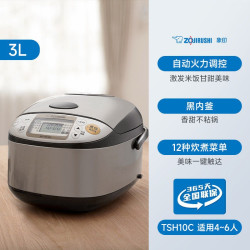 象印 TSH系列 电饭煲