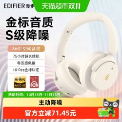 漫步者 Fit900NB主动降噪头戴式蓝牙耳机无线游戏运动耳麦