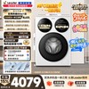 海尔 Leader 统帅 懒人三筒系列 XQGL125-MBE785WU1 洗烘一体机 12.5kg