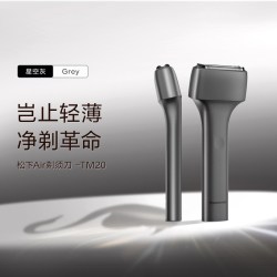 松下 磁悬浮剃须 男士电动剃须刀