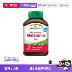 Jamieson 褪黑素片 3mg 100片 盒装
