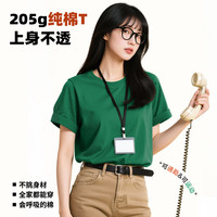 mzwz 纯棉t恤圆领短袖t恤打底衫男女同款秋冬新款 黑色 XL （125-140斤）