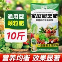 临雅 复合肥10斤