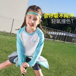 ASK junior 儿童长袖T恤秋季中大童插肩打底衫男女童撞色上衣